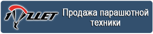 ���������� ������� "1Vzlet"